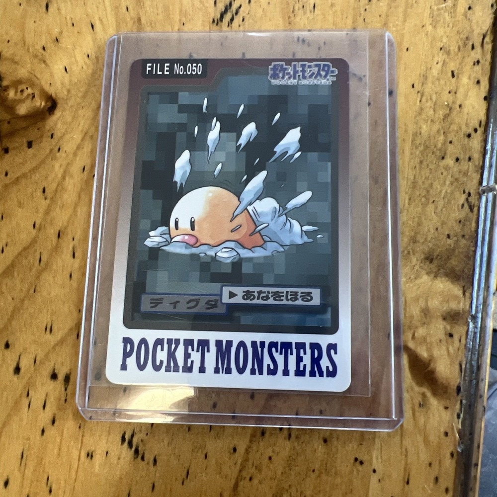 1997 Pocket Monsters Carddass - File Number Japanese Diglett #050 00ur